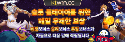 인기 슬롯 200회 무료 스핀 증정 promotion banner