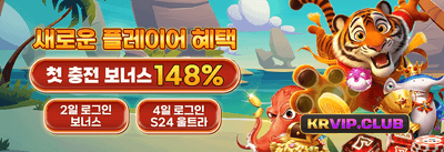 주간 입금 리로드 보너스 promotion