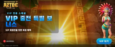 지금 바로 nekoneko win 체험