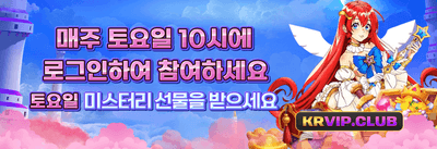 신규 가입자 100% 웰컴 매칭 보너스 promotion banner