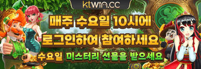 신규 가입 웰컴 보너스 promotion